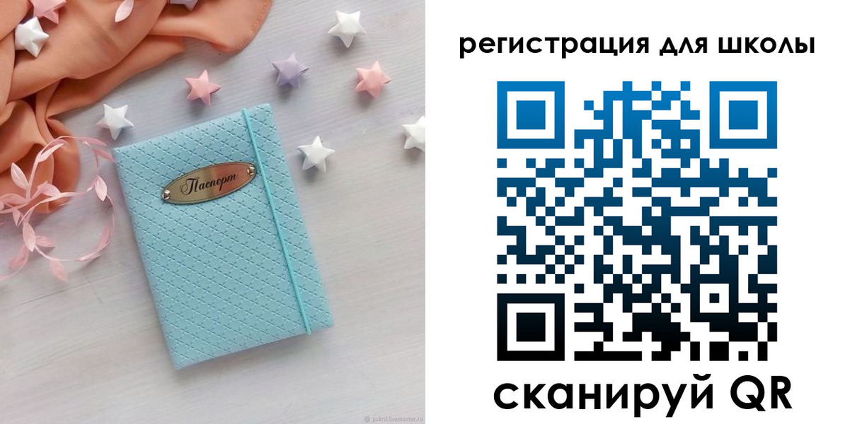 временная регистрация недорого в Черемхово