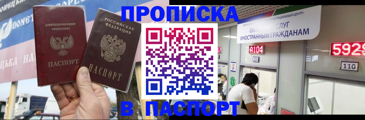 найти адрес прописки в Черемхово